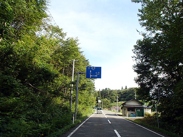 県道８号線を走行中